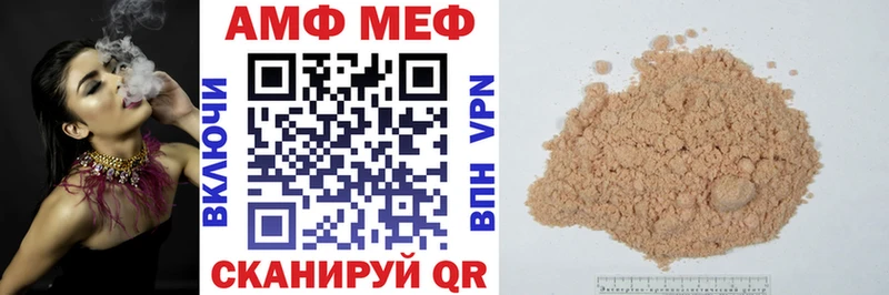 АМФЕТАМИН Premium Купить где Неман