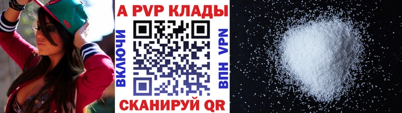 Купить где  Неман  А ПВП крисы CK 