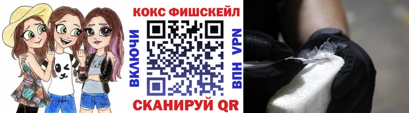 Купить закладки  Неман  Cocaine 99% 