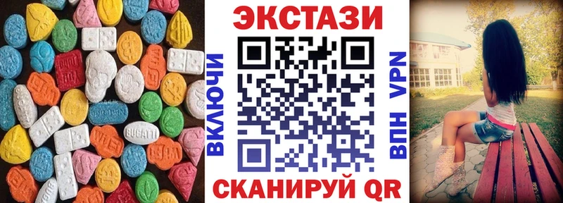 Купить  Неман  Экстази ешки 