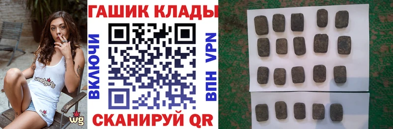 Купить  Неман  ГАШ убойный 