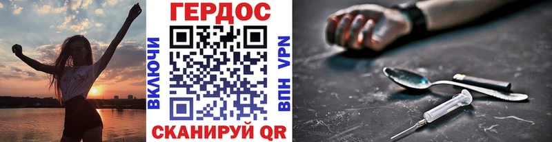 Купить закладки  Неман  Героин гречка 