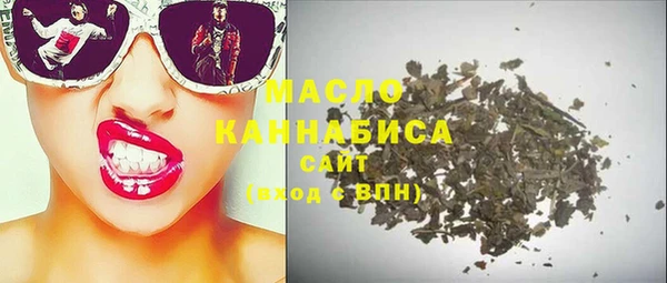 ПСИЛОЦИБИНОВЫЕ ГРИБЫ Богородск