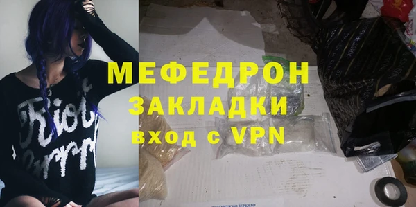 ПСИЛОЦИБИНОВЫЕ ГРИБЫ Богородск