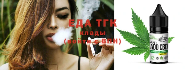 ПСИЛОЦИБИНОВЫЕ ГРИБЫ Богородск