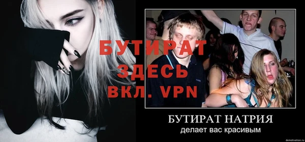 ПСИЛОЦИБИНОВЫЕ ГРИБЫ Богородск