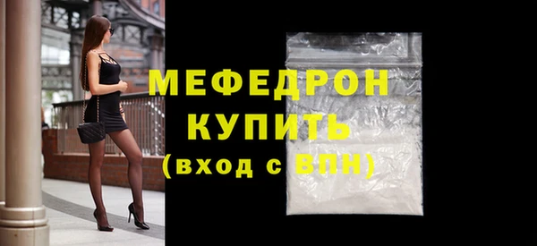 ПСИЛОЦИБИНОВЫЕ ГРИБЫ Богородск