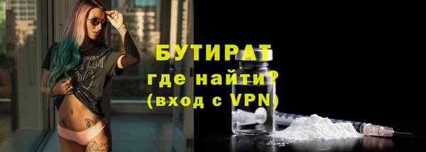 ПСИЛОЦИБИНОВЫЕ ГРИБЫ Богородск