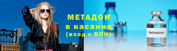 ПСИЛОЦИБИНОВЫЕ ГРИБЫ Богородск