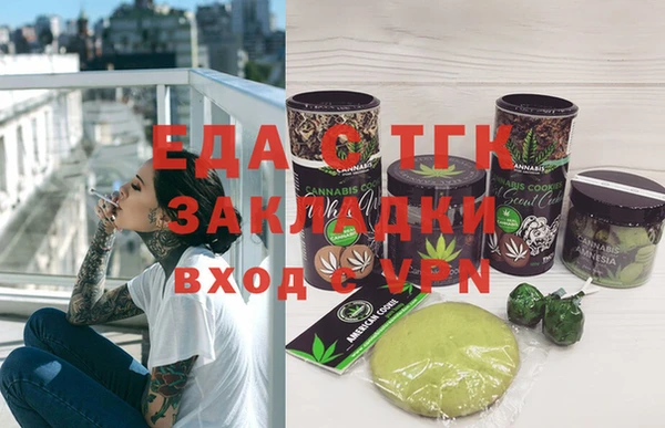 ПСИЛОЦИБИНОВЫЕ ГРИБЫ Богородск