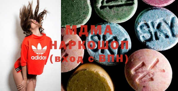 ПСИЛОЦИБИНОВЫЕ ГРИБЫ Богородск