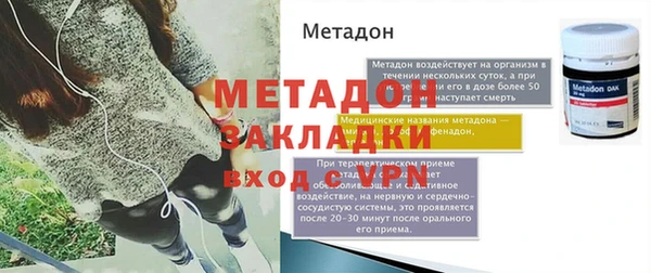 ПСИЛОЦИБИНОВЫЕ ГРИБЫ Богородск