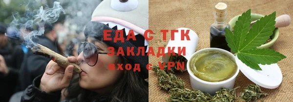 ПСИЛОЦИБИНОВЫЕ ГРИБЫ Богородск