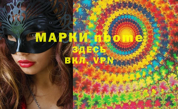 ПСИЛОЦИБИНОВЫЕ ГРИБЫ Богородск