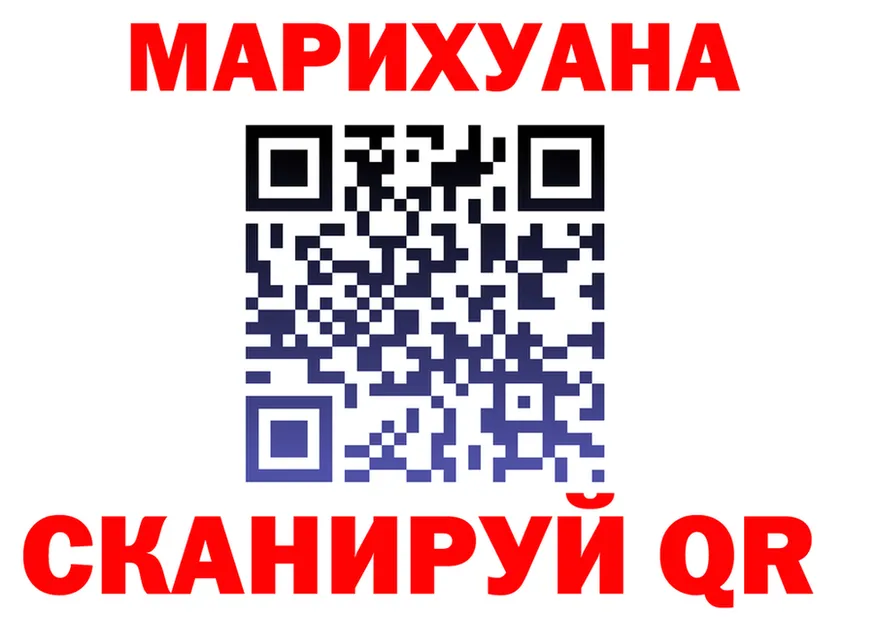Cannafood конопля tor мориарти MEGA Неман