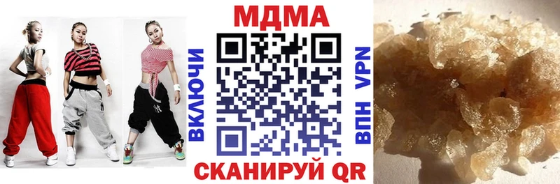 МДМА молли  Купить  Неман 