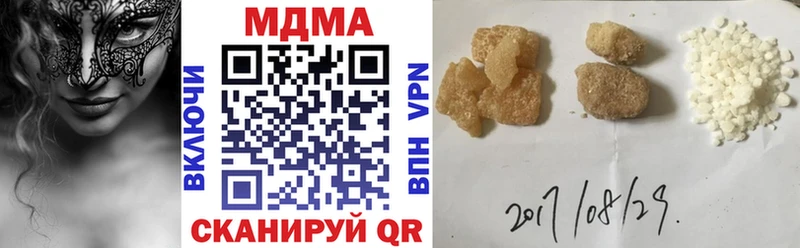MDMA VHQ Неман