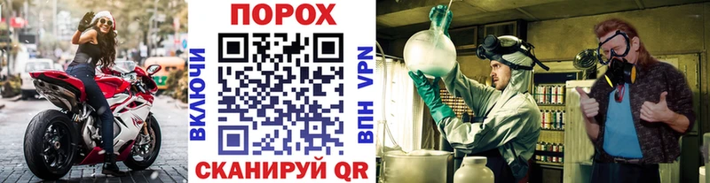 Купить закладки  Неман  МЕТАМФЕТАМИН винт 