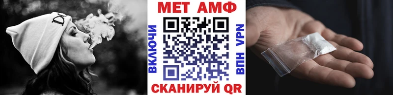 Метамфетамин мет Неман