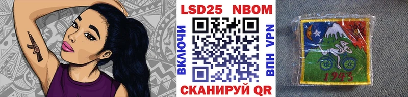 Марки 25I-NBOMe 1500мкг  Купить закладки  Неман 